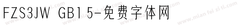 FZS3JW  GB1 5字体转换